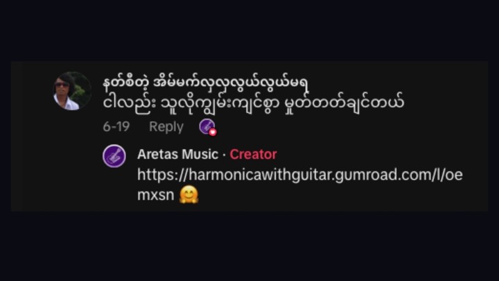 Player comment